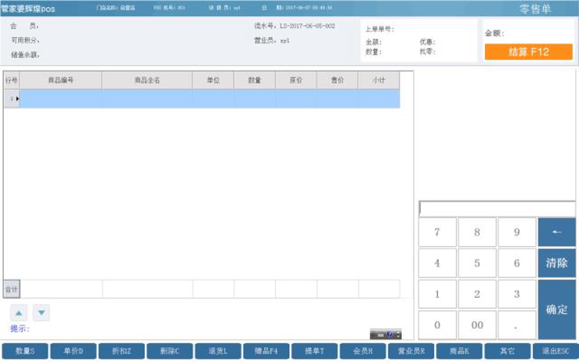 鼎坤五金